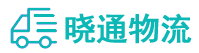 成都到河西区物流公司